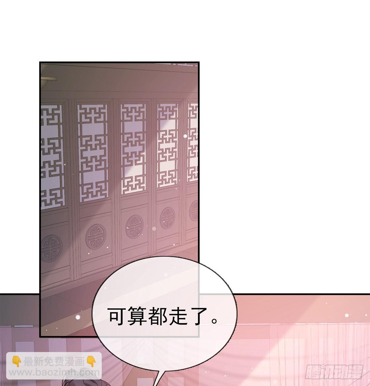 终于到了京城(1/2)-第70话