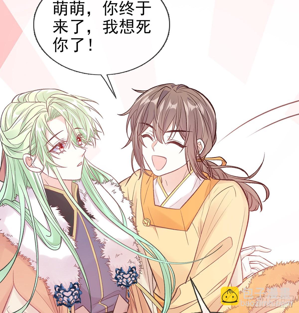 终于到了京城(1/2)-第70话