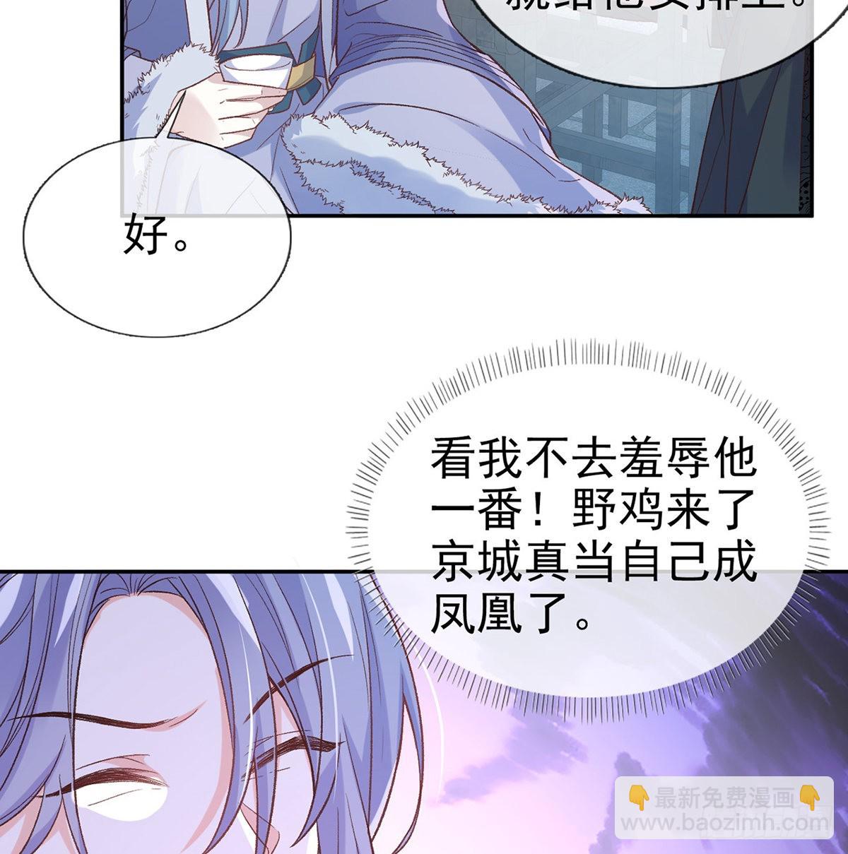 最风光的小夫郎(1/2)-第72话