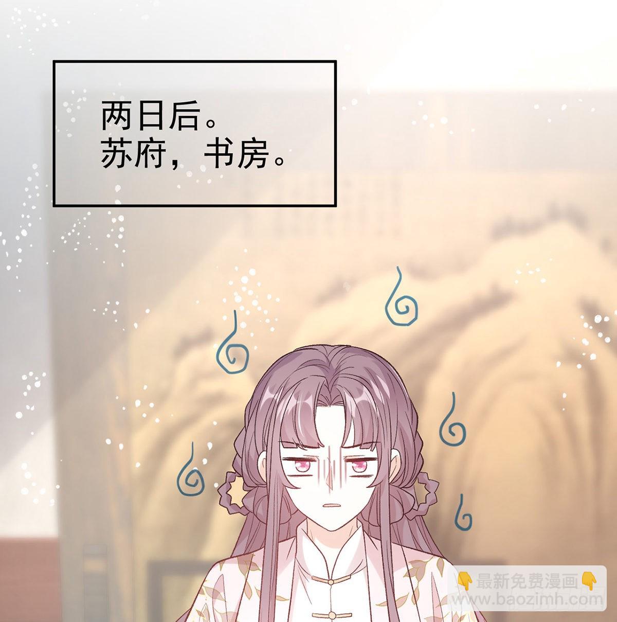 最风光的小夫郎(1/2)-第72话