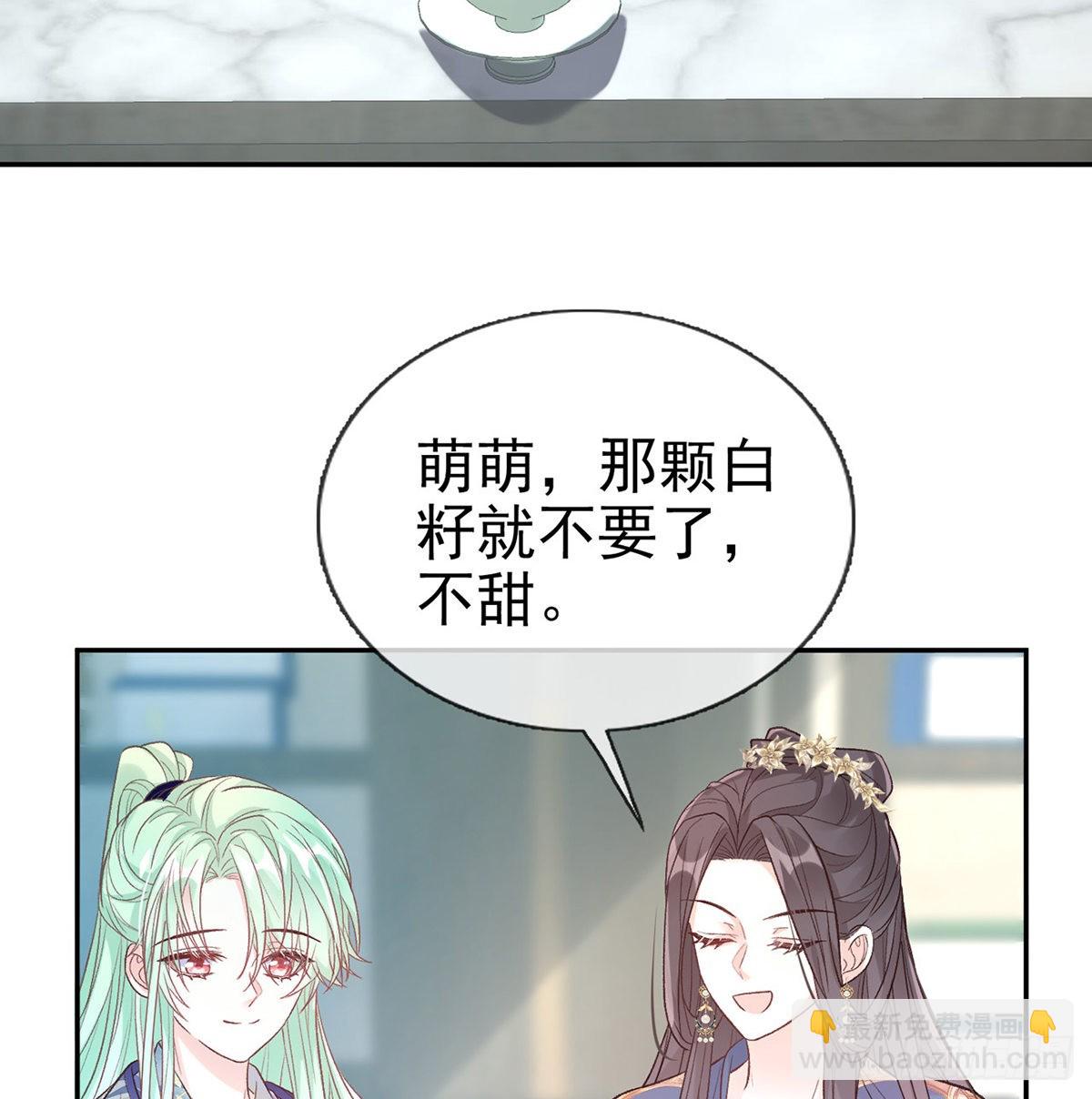 最风光的小夫郎(1/2)-第72话