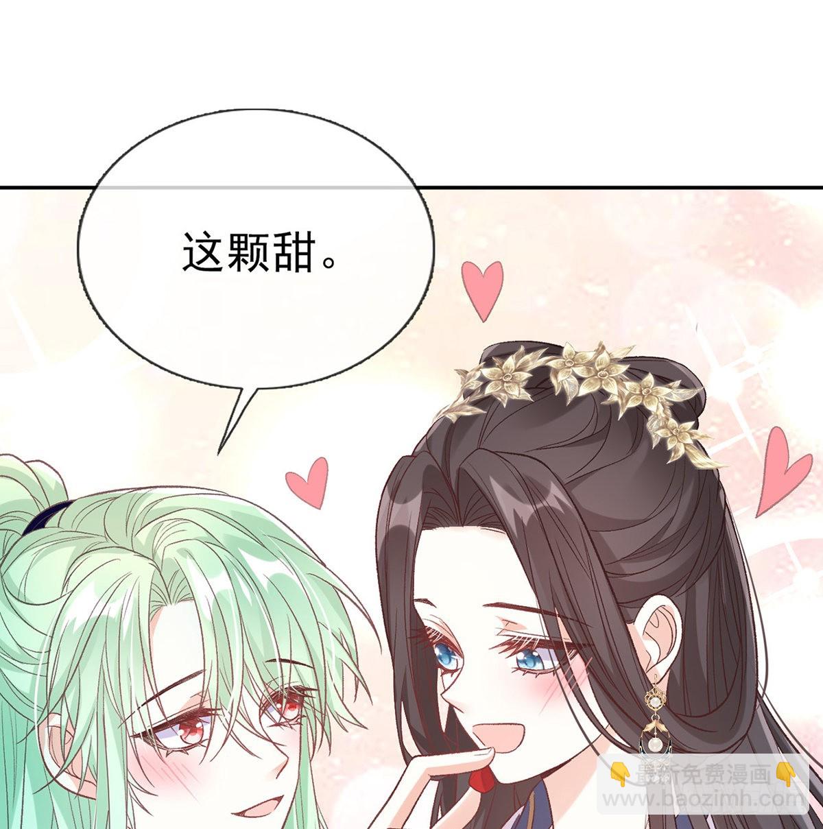 最风光的小夫郎(1/2)-第72话