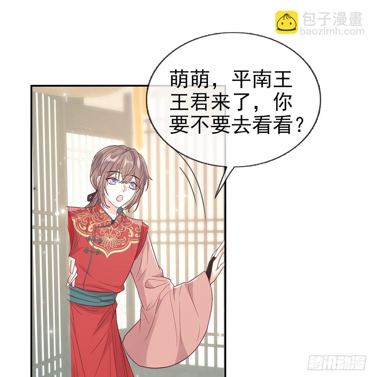 最风光的小夫郎(1/2)-第72话