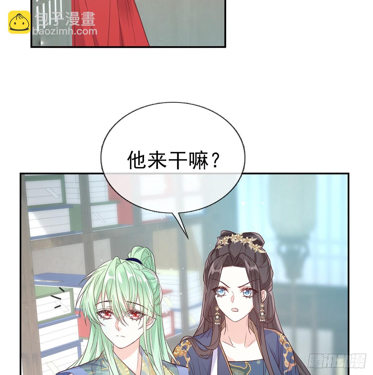 最风光的小夫郎(1/2)-第72话