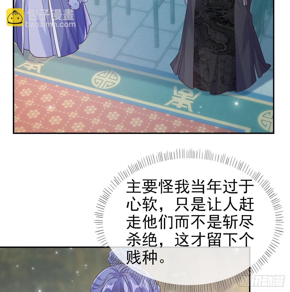 最风光的小夫郎(1/2)-第72话