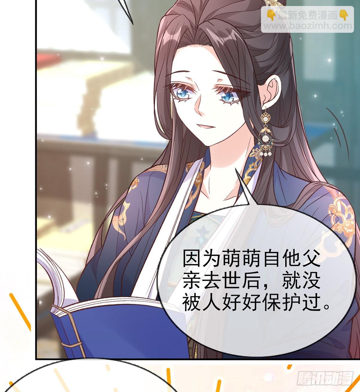 最风光的小夫郎(1/2)-第72话