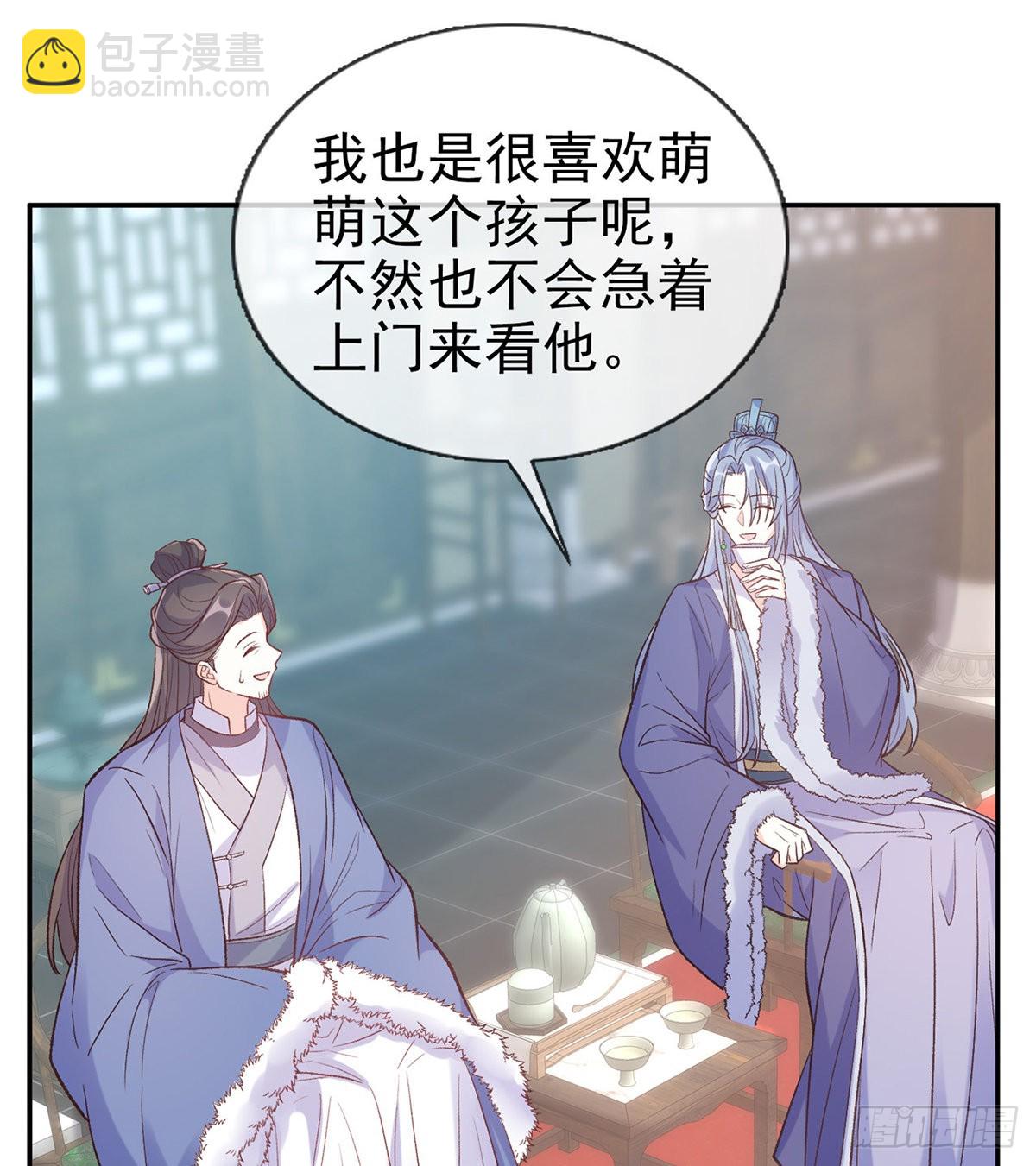 最风光的小夫郎(1/2)-第72话