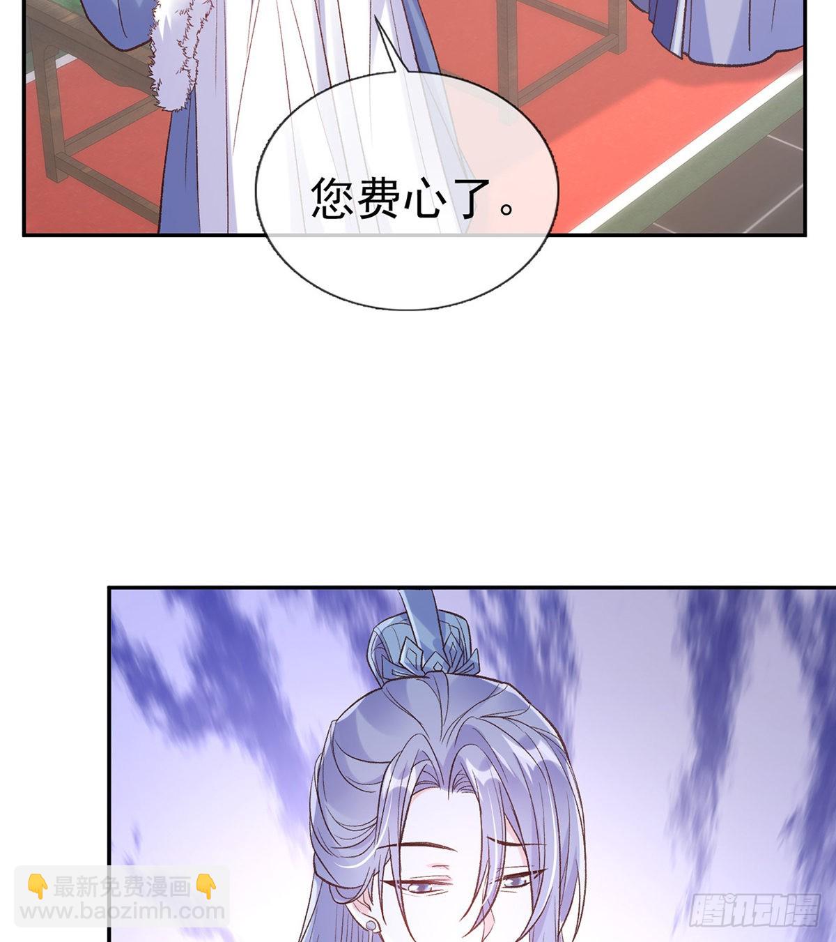 最风光的小夫郎(1/2)-第72话