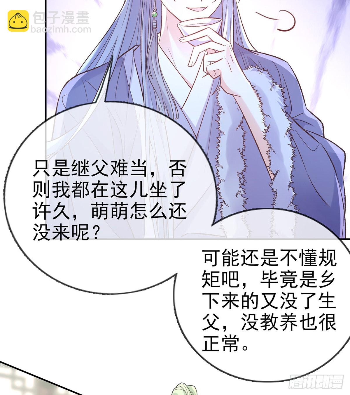 最风光的小夫郎(1/2)-第72话