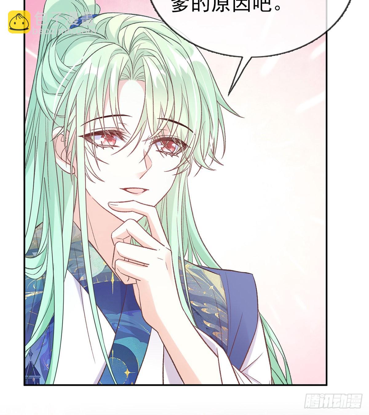 最风光的小夫郎(1/2)-第72话