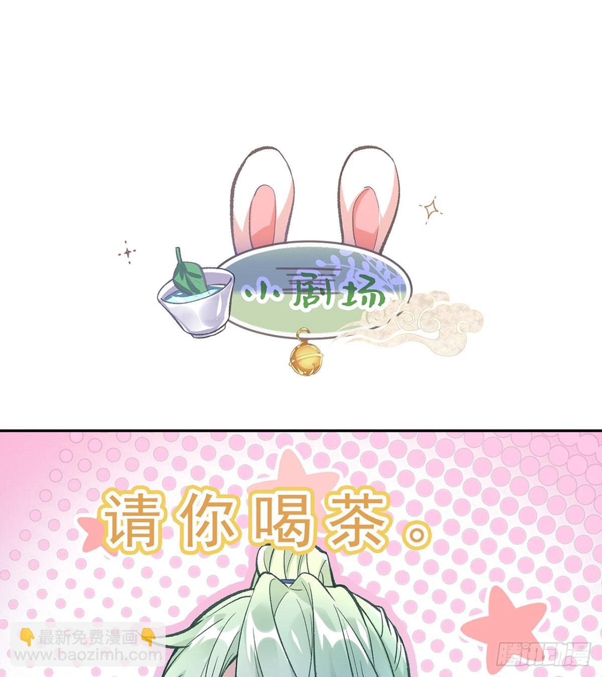 最风光的小夫郎(1/2)-第72话