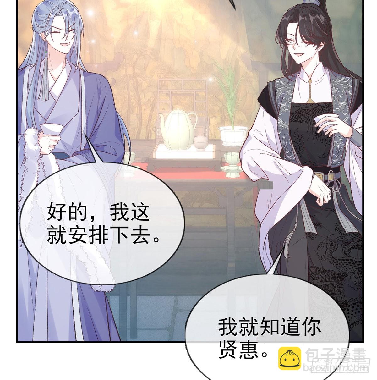 最风光的小夫郎(1/2)-第72话