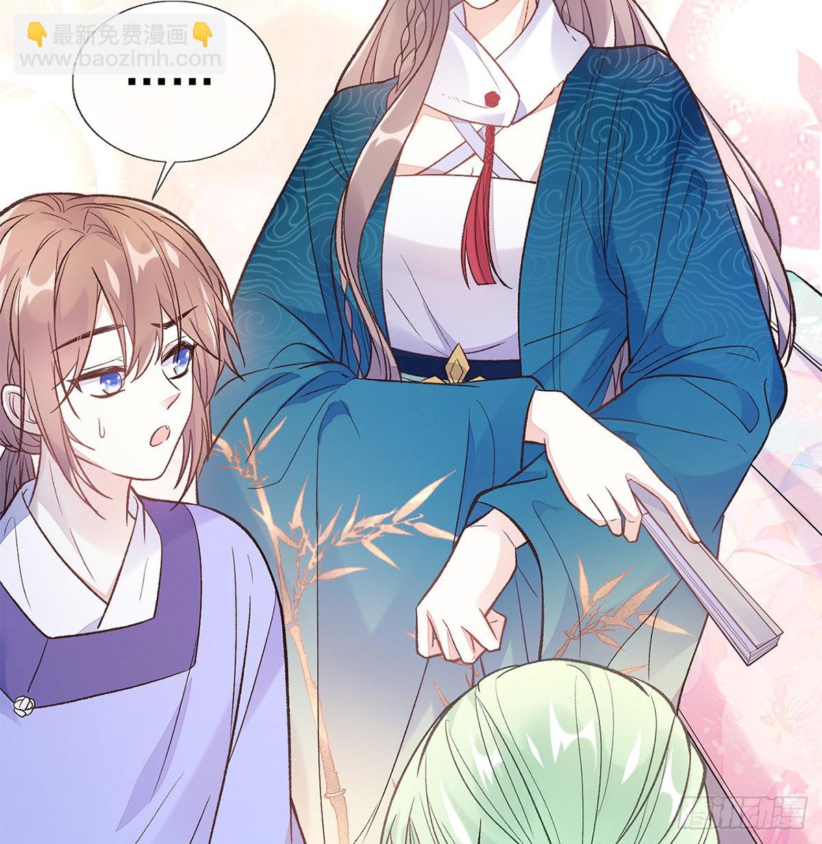 勾引(1/2)-第74话