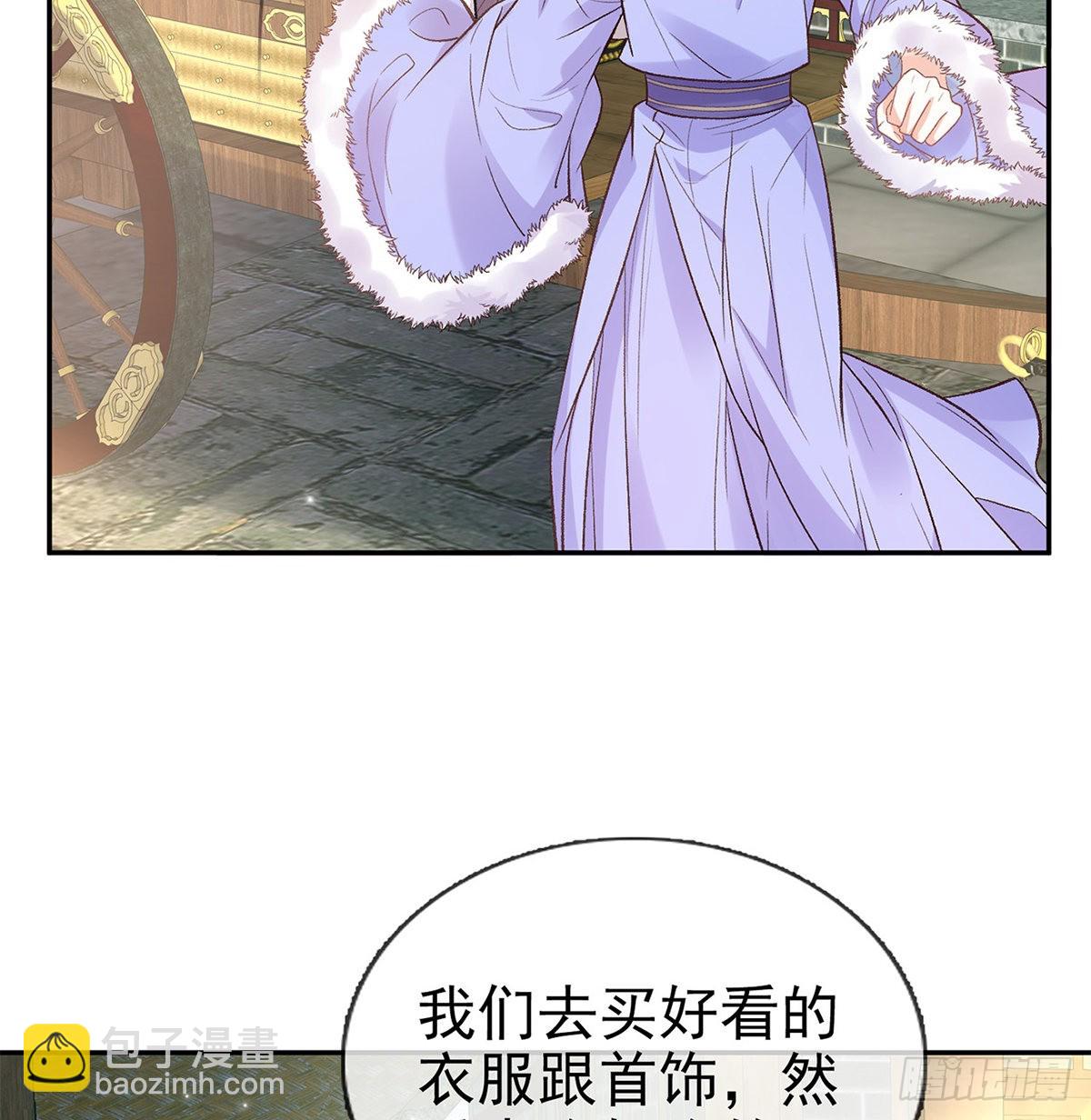 勾引(1/2)-第74话