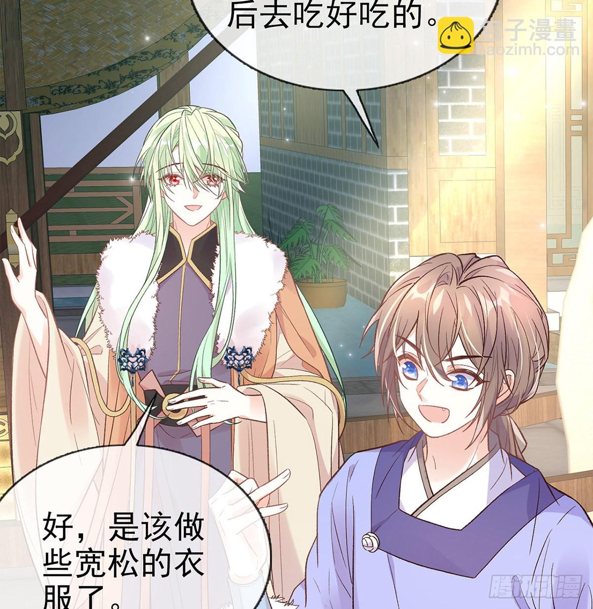 勾引(1/2)-第74话