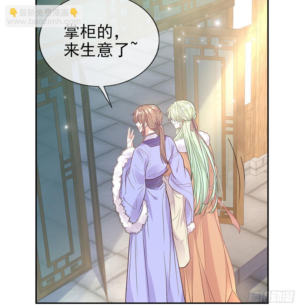 勾引(1/2)-第74话