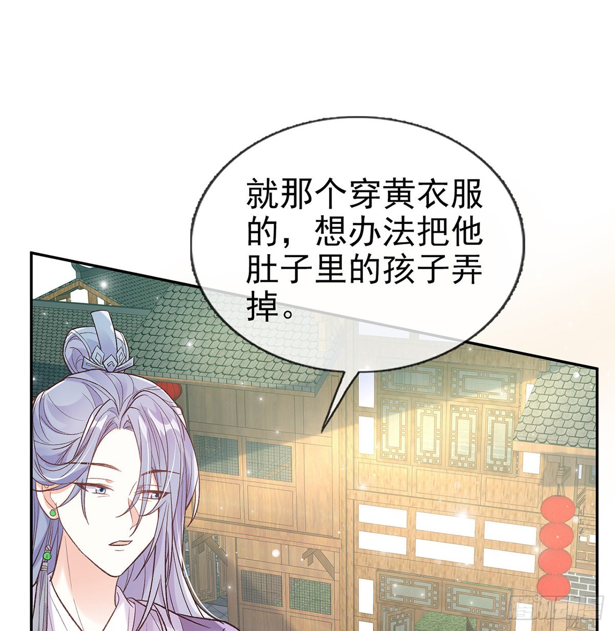 勾引(1/2)-第74话