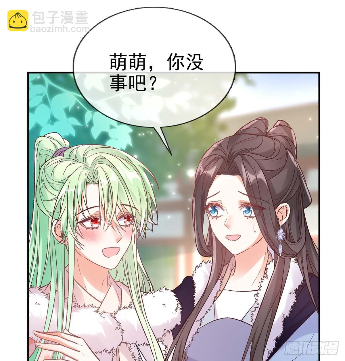 英雄救美(1/2)-第76话