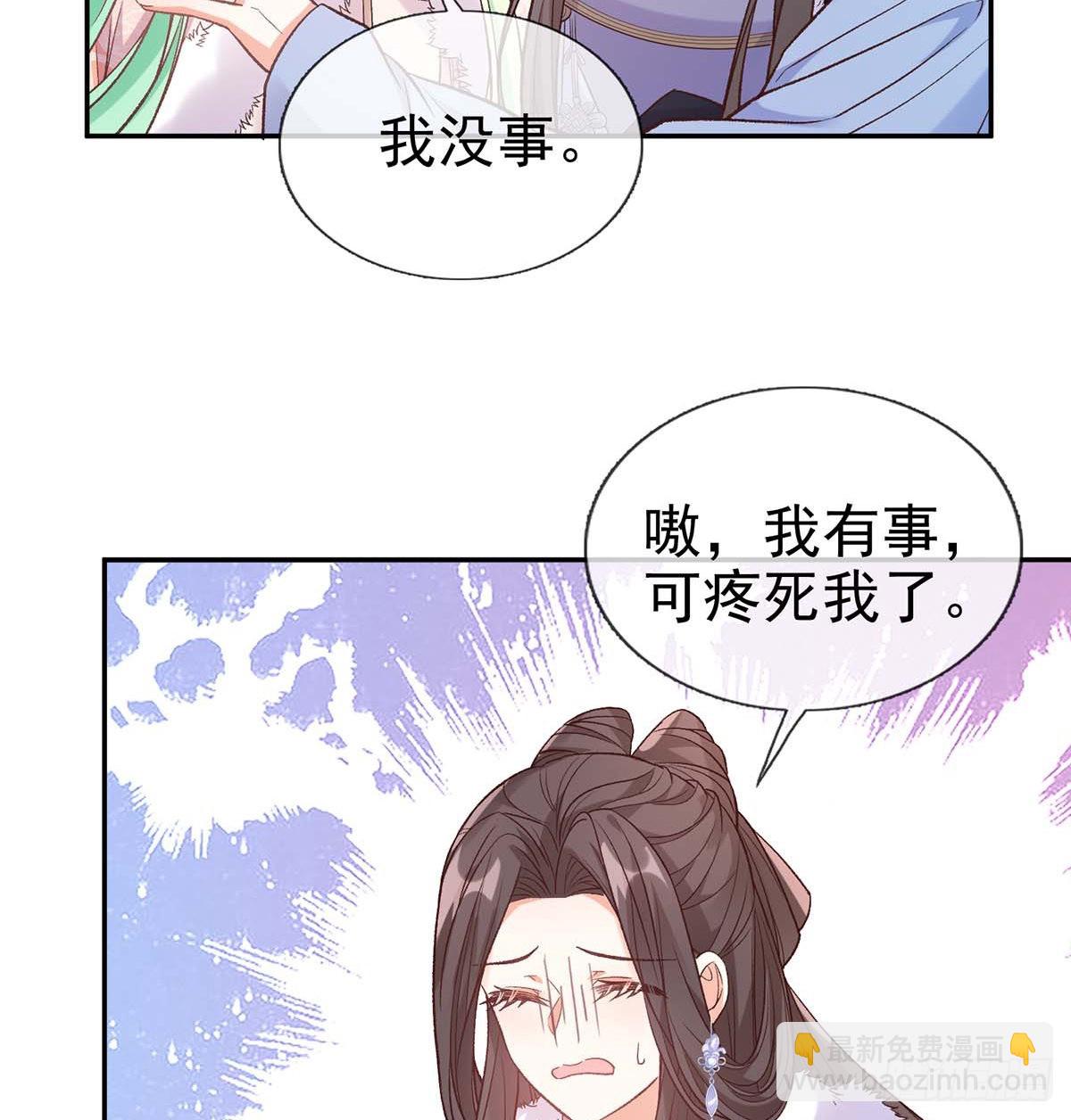 英雄救美(1/2)-第76话