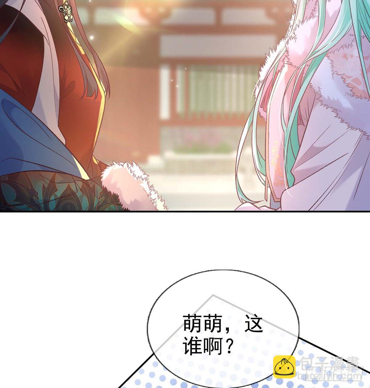 英雄救美(1/2)-第76话