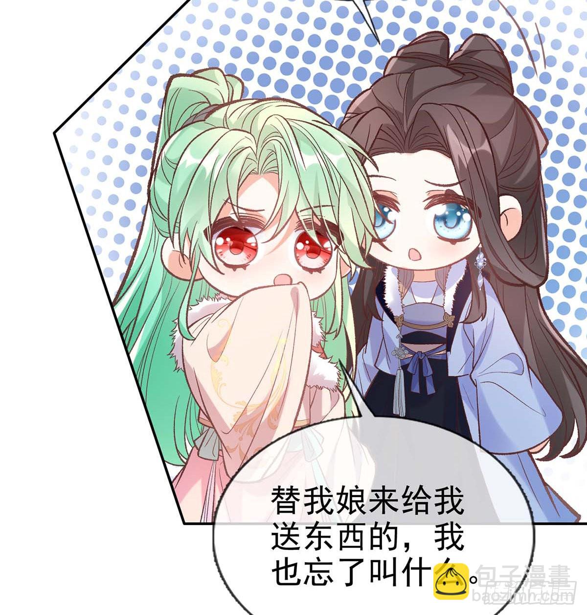 英雄救美(1/2)-第76话