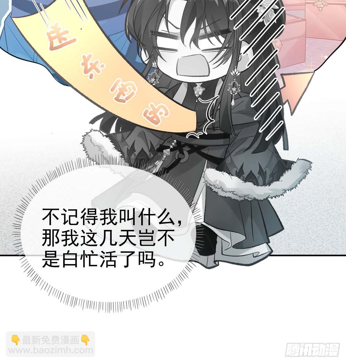 英雄救美(1/2)-第76话