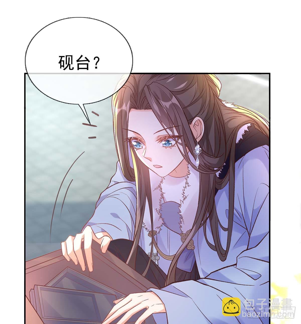 英雄救美(1/2)-第76话