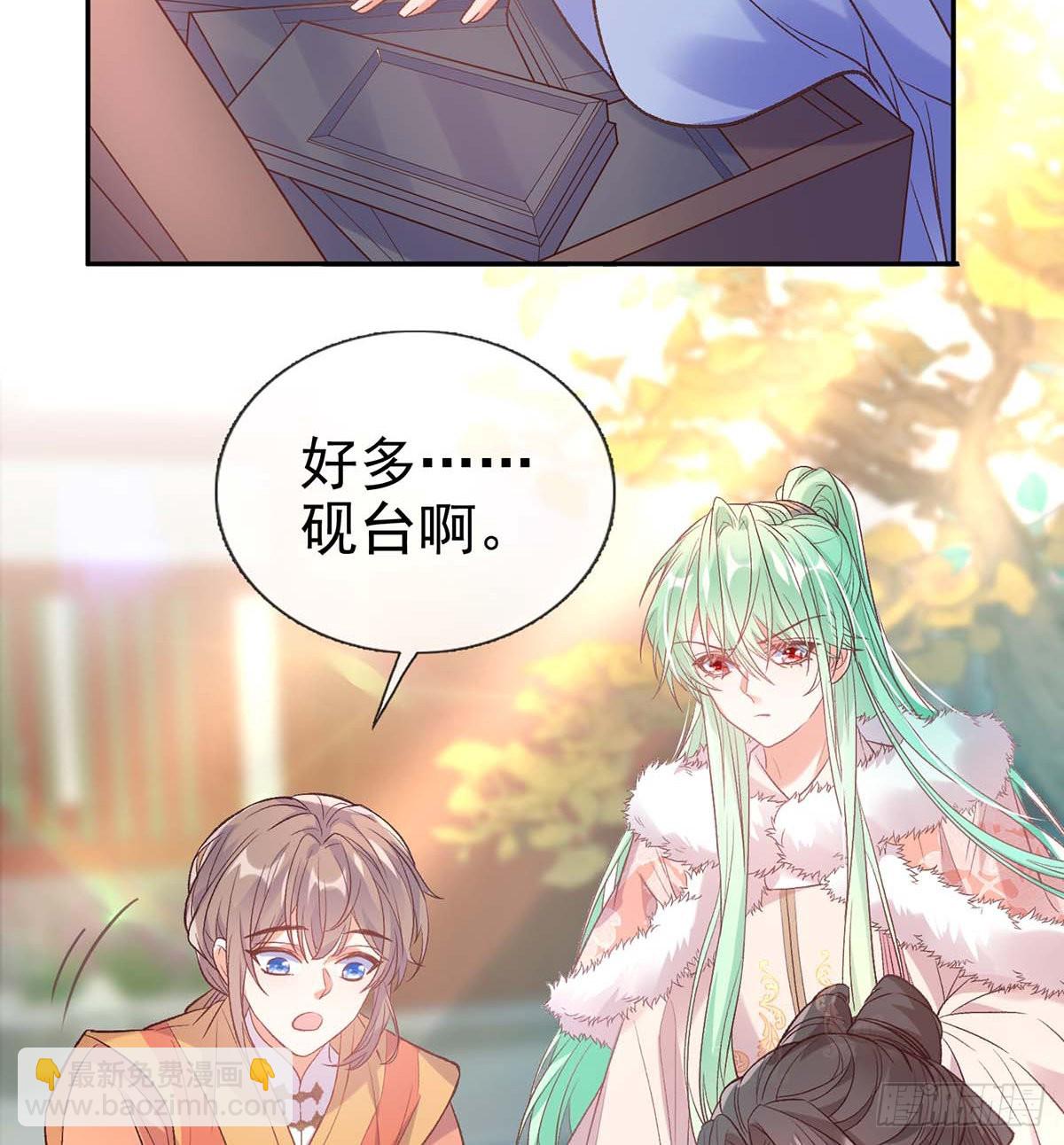 英雄救美(1/2)-第76话