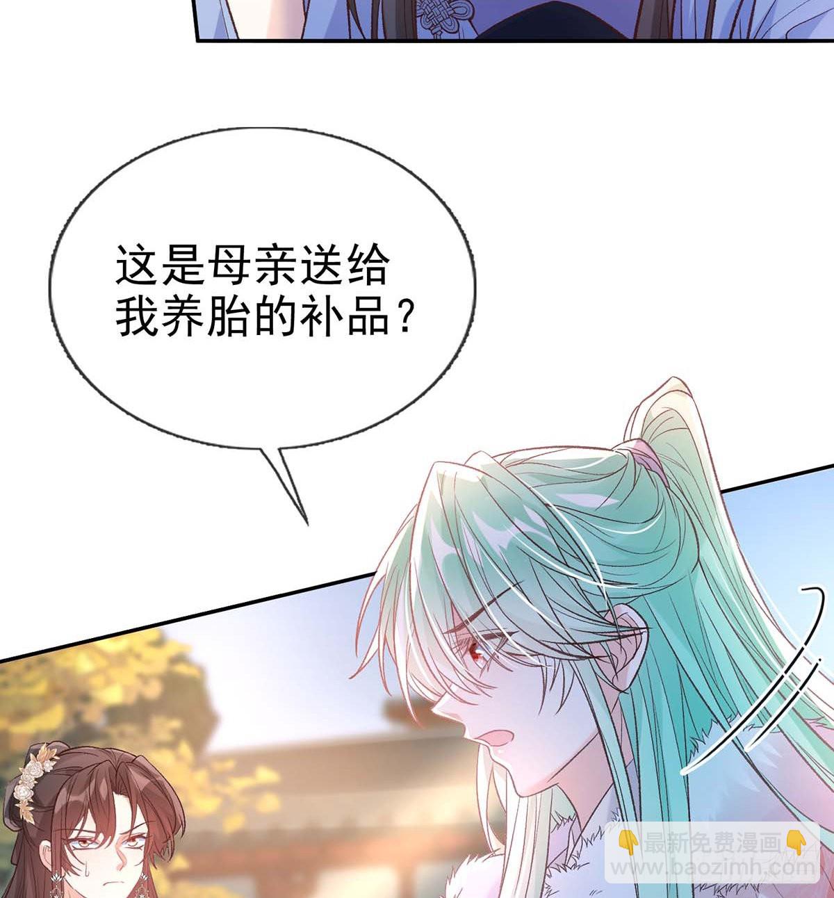 英雄救美(1/2)-第76话