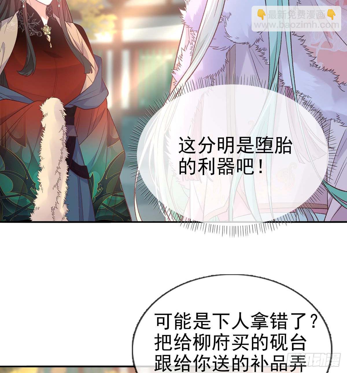 英雄救美(1/2)-第76话