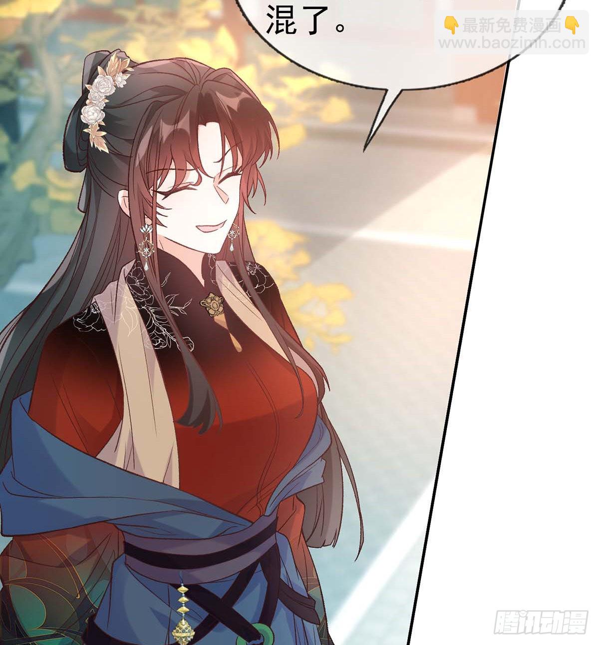 英雄救美(1/2)-第76话