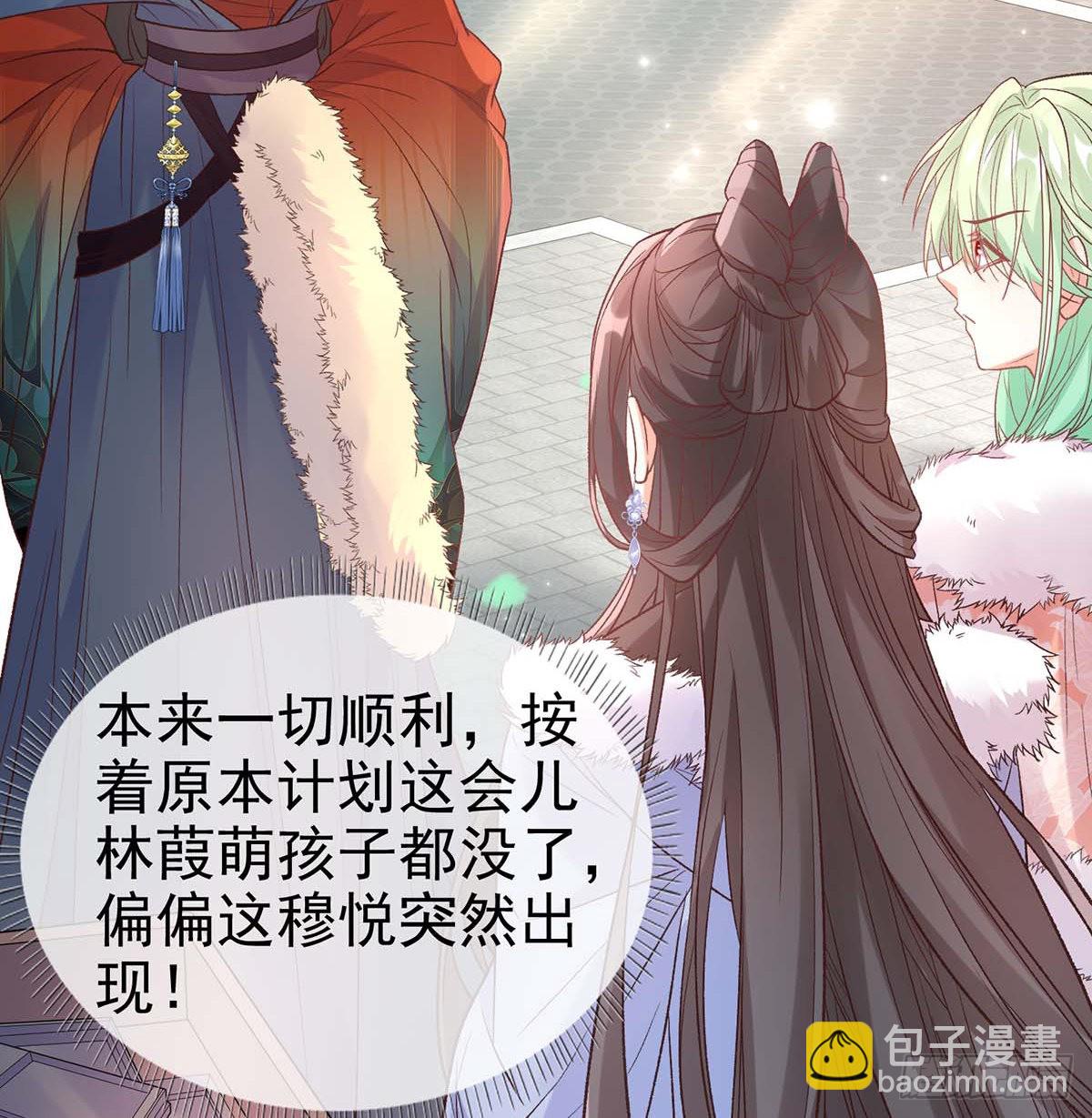 英雄救美(1/2)-第76话