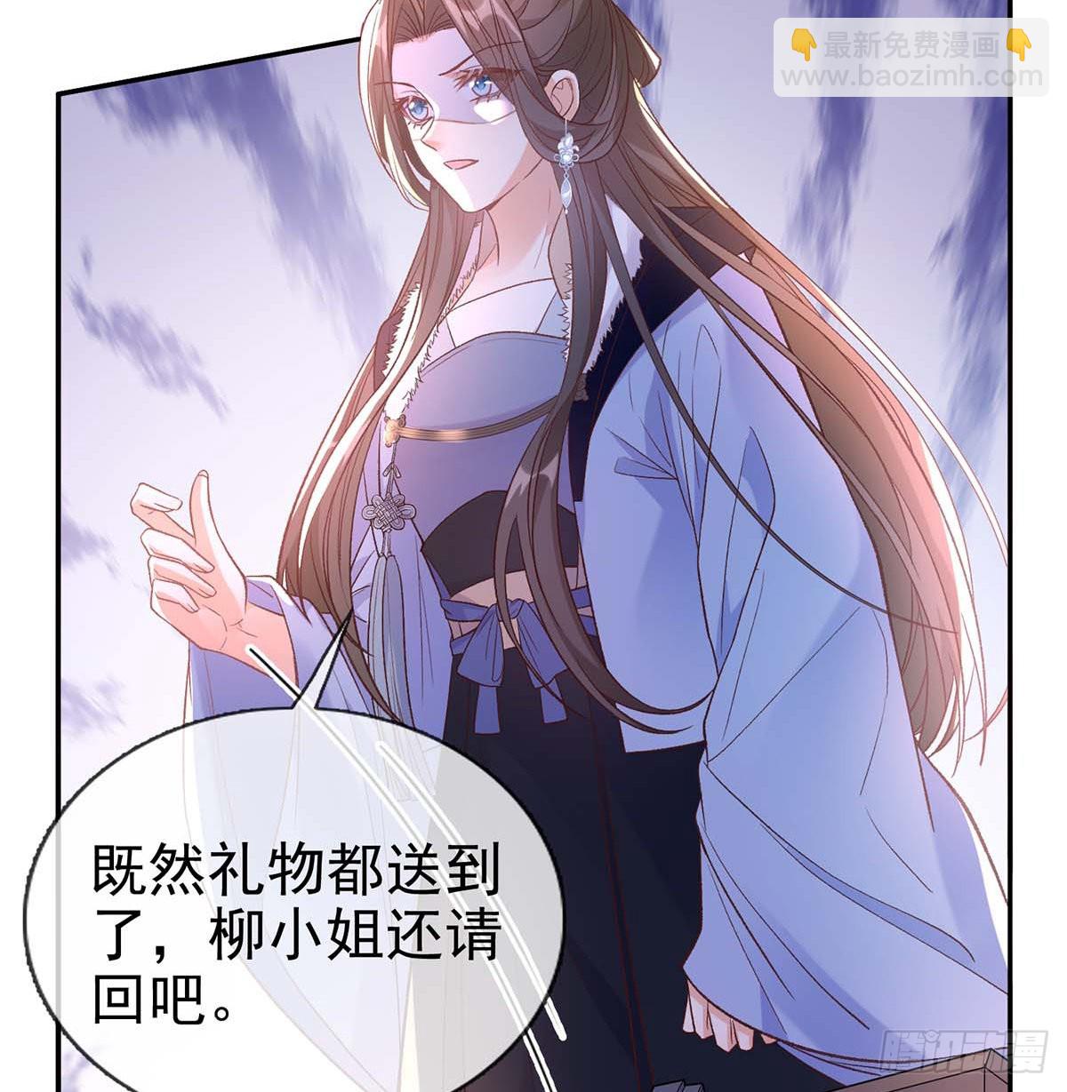 英雄救美(1/2)-第76话