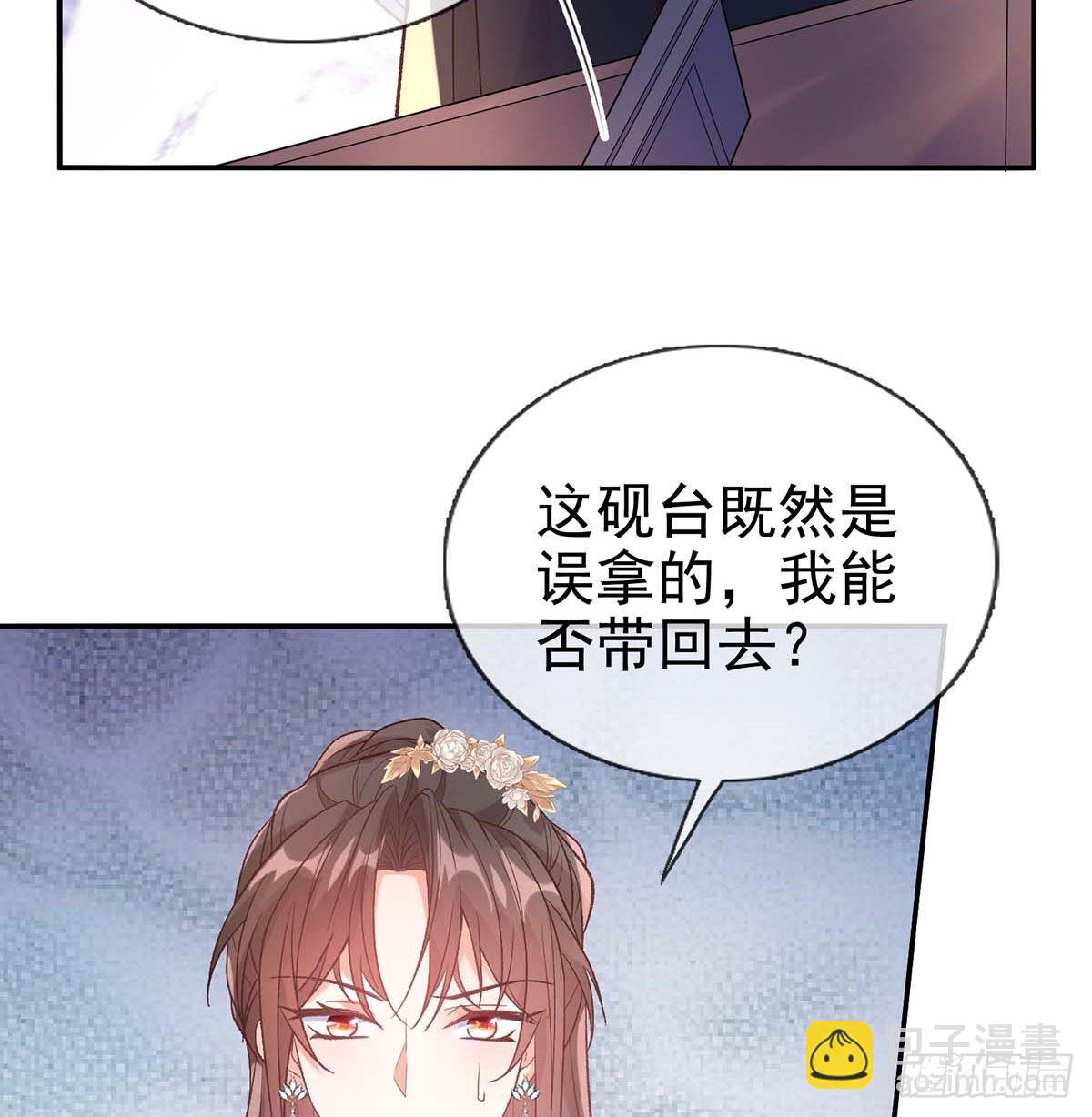 英雄救美(1/2)-第76话