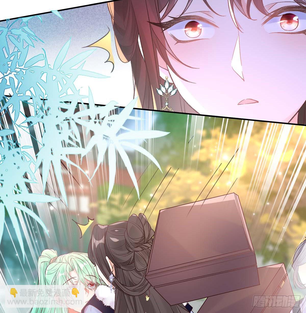 英雄救美(1/2)-第76话