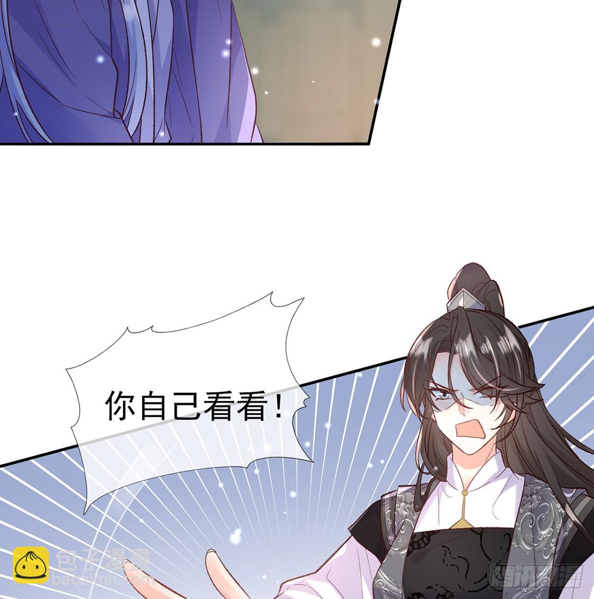 她很在乎你-第78话