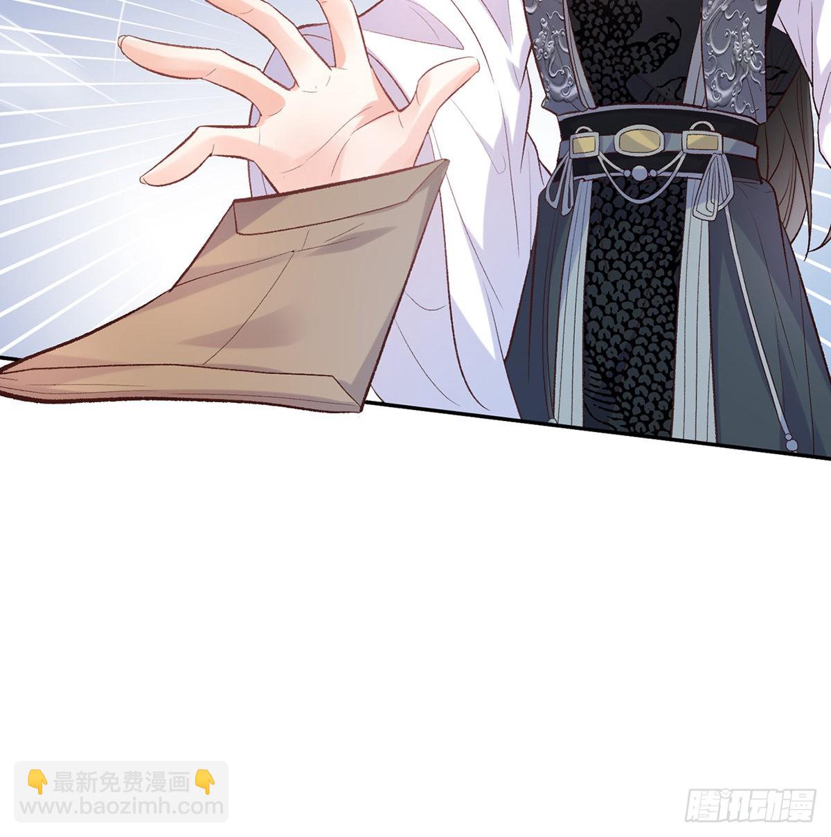 她很在乎你-第78话