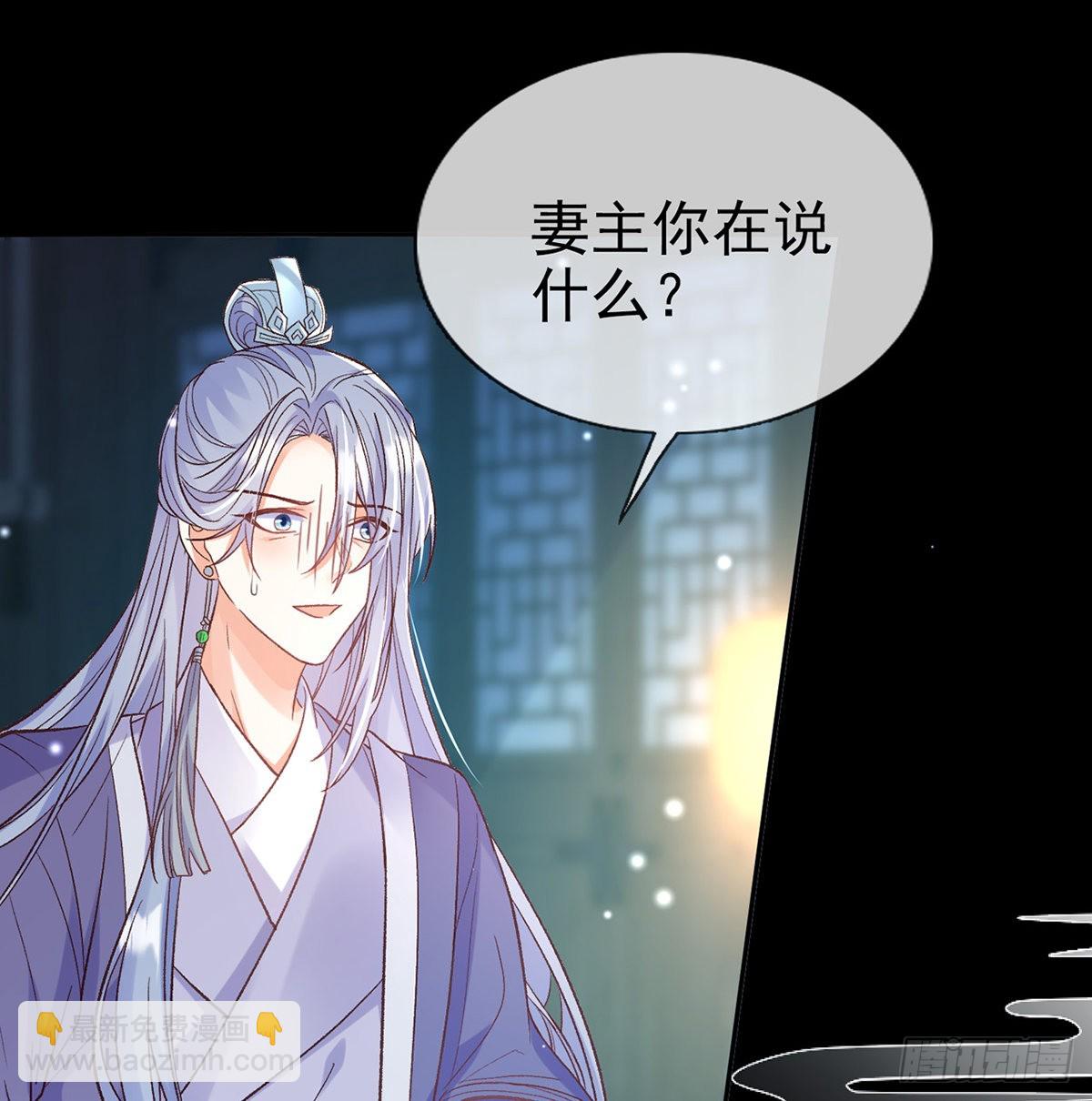 她很在乎你-第78话