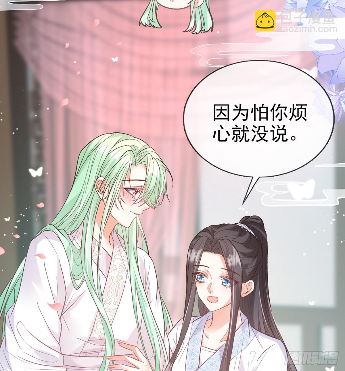 她很在乎你-第78话