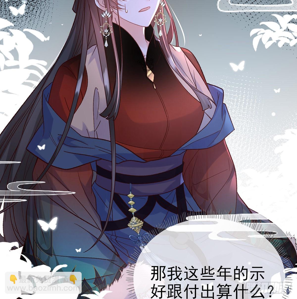 她很在乎你-第78话