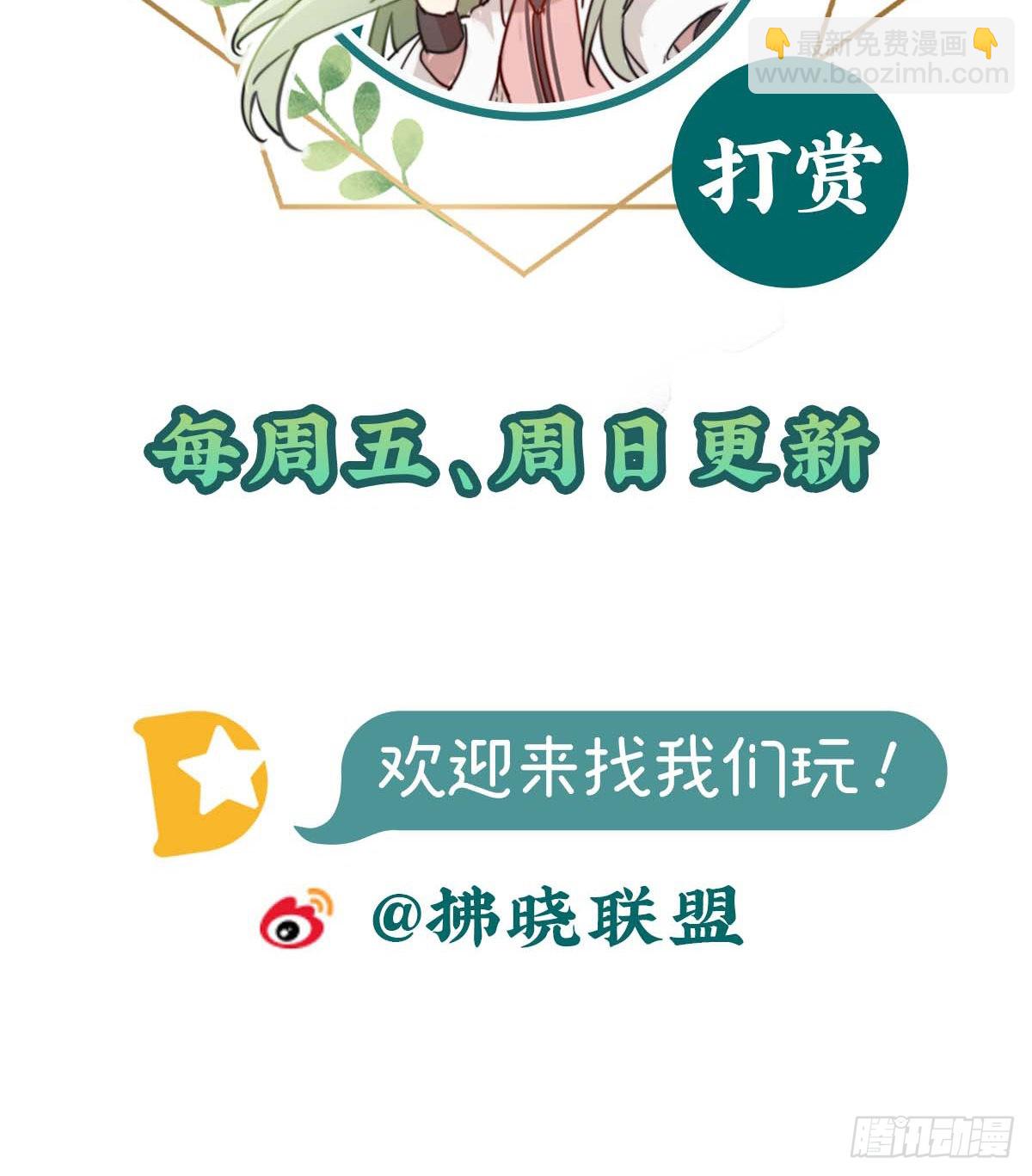 她很在乎你-第78话