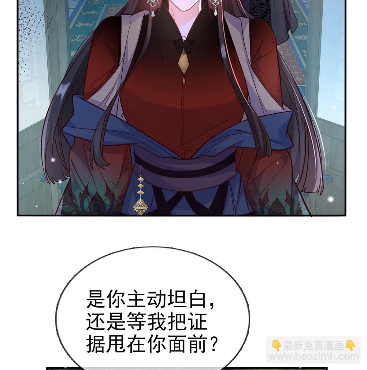 她很在乎你-第78话