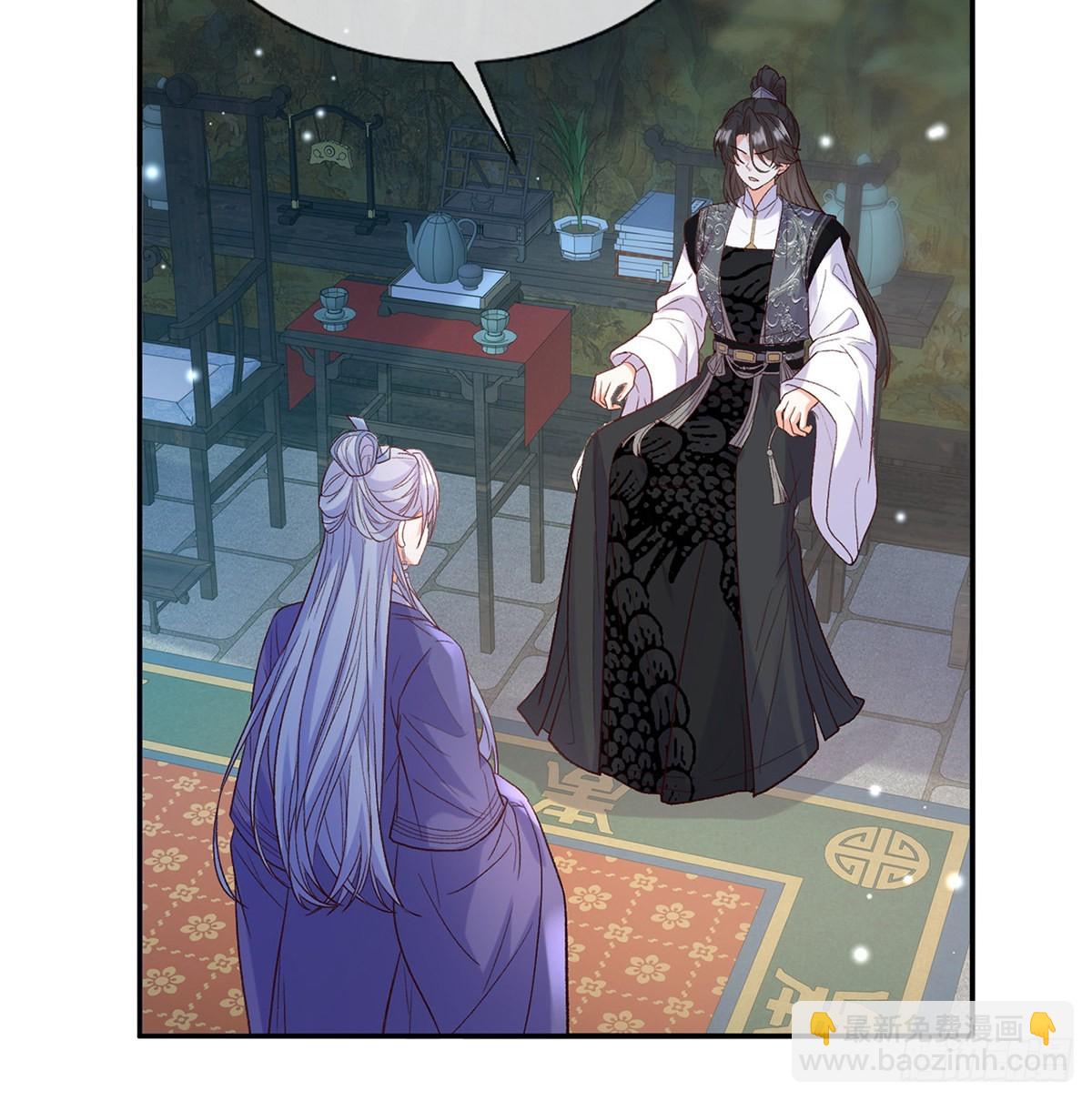 她很在乎你-第78话