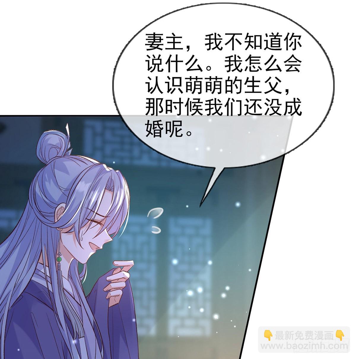 她很在乎你-第78话