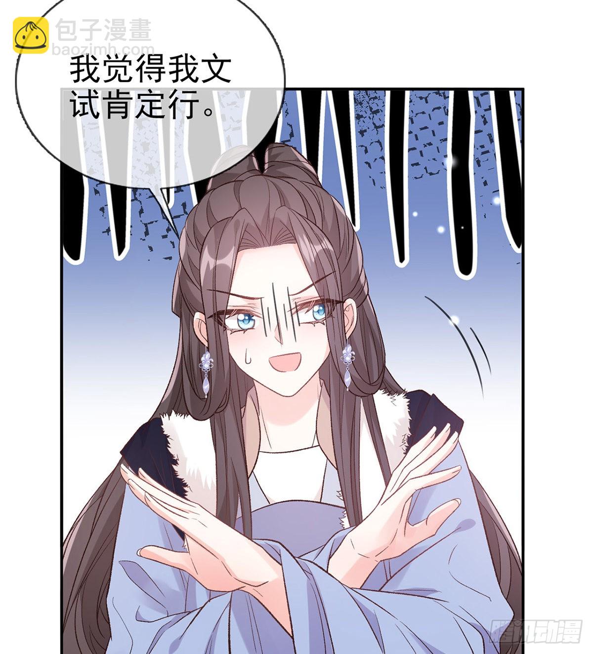 我想求娶玉儿(1/2)-第80话