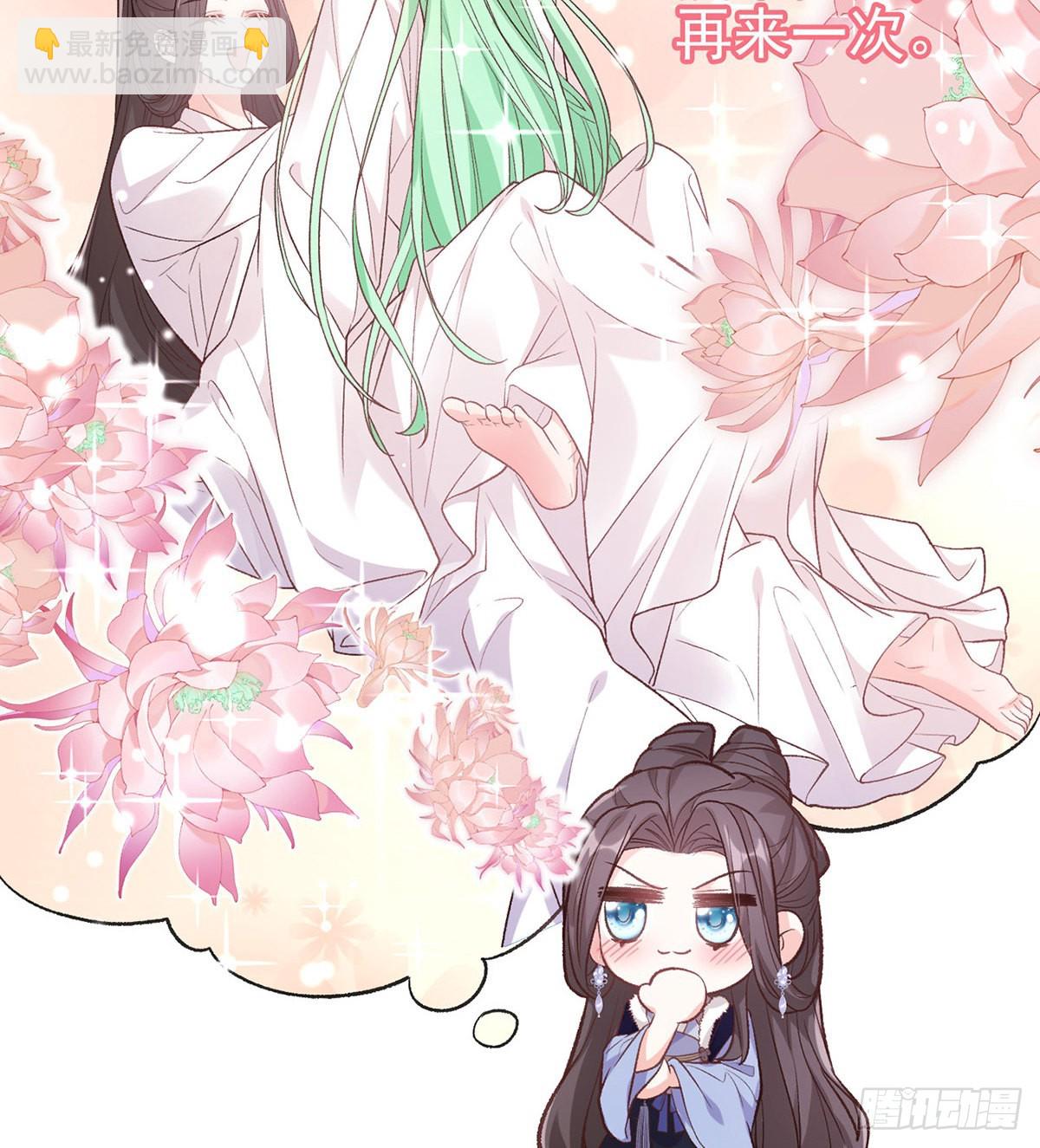 我想求娶玉儿(1/2)-第80话