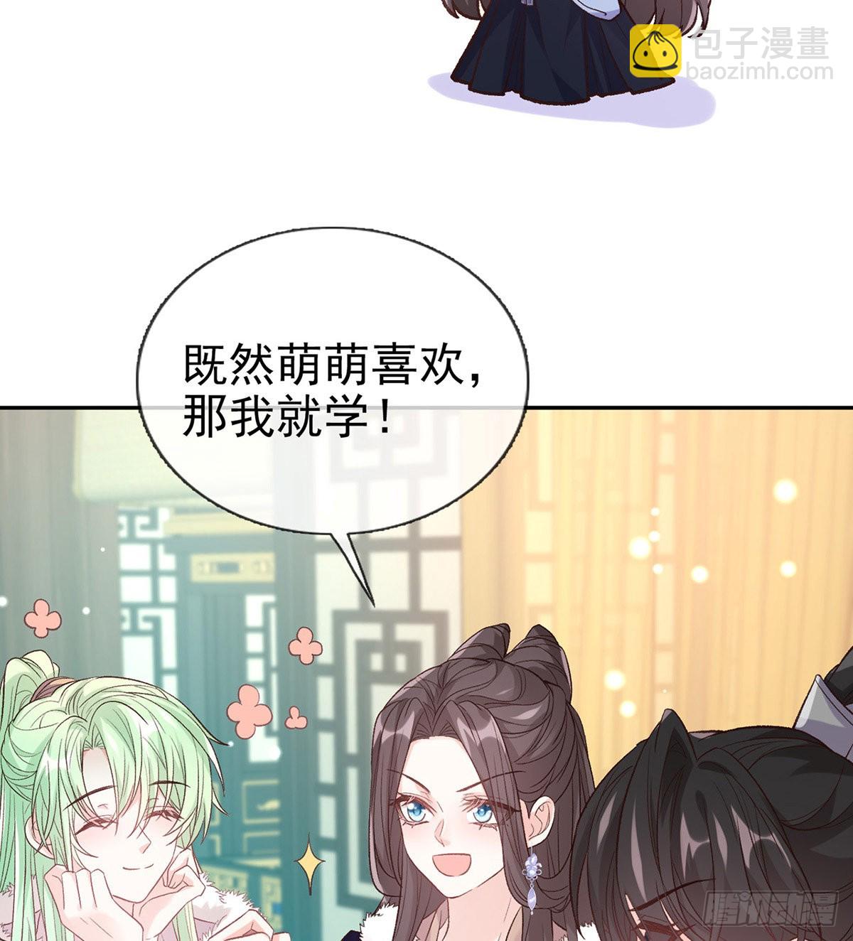 我想求娶玉儿(1/2)-第80话