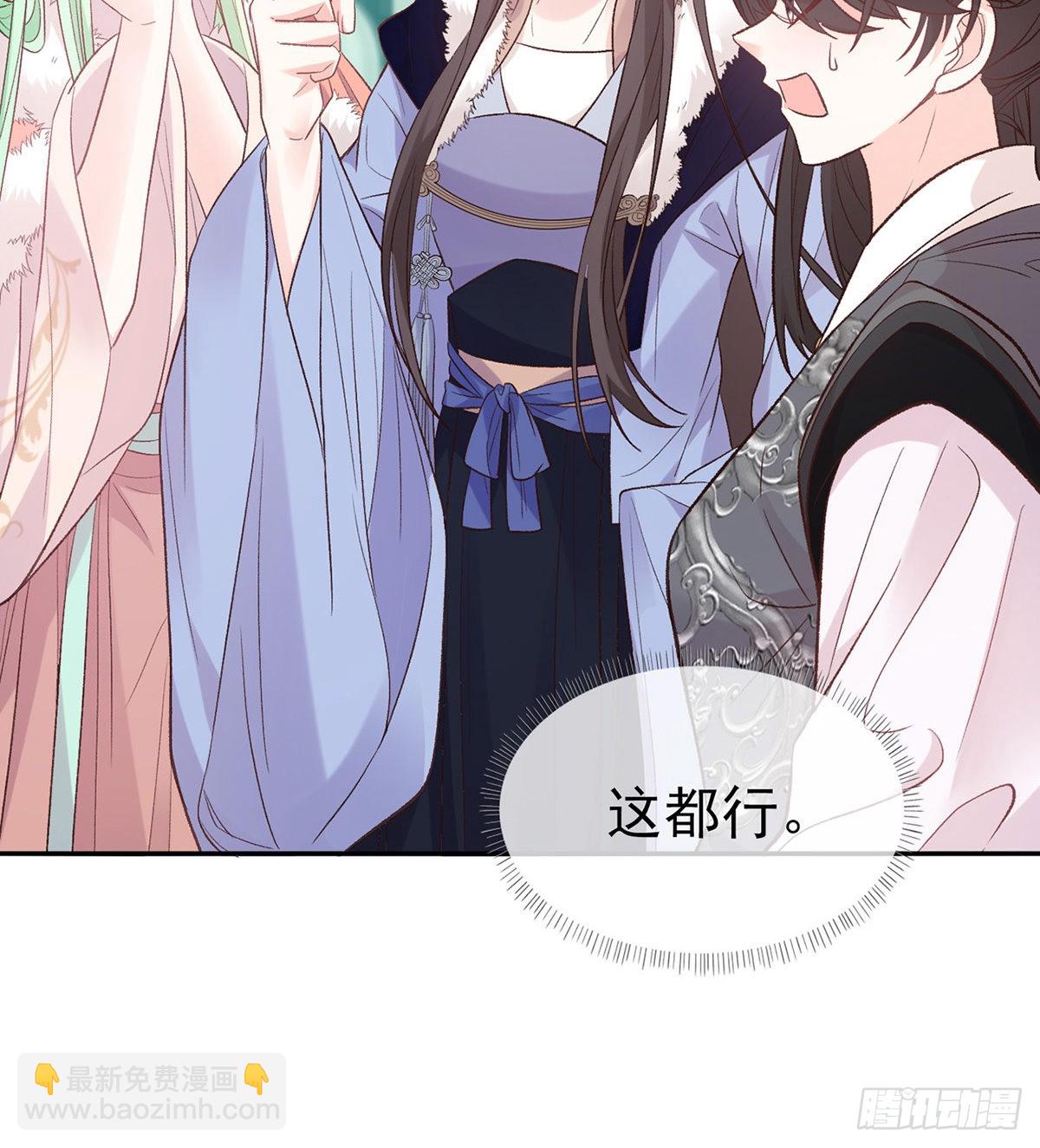 我想求娶玉儿(1/2)-第80话