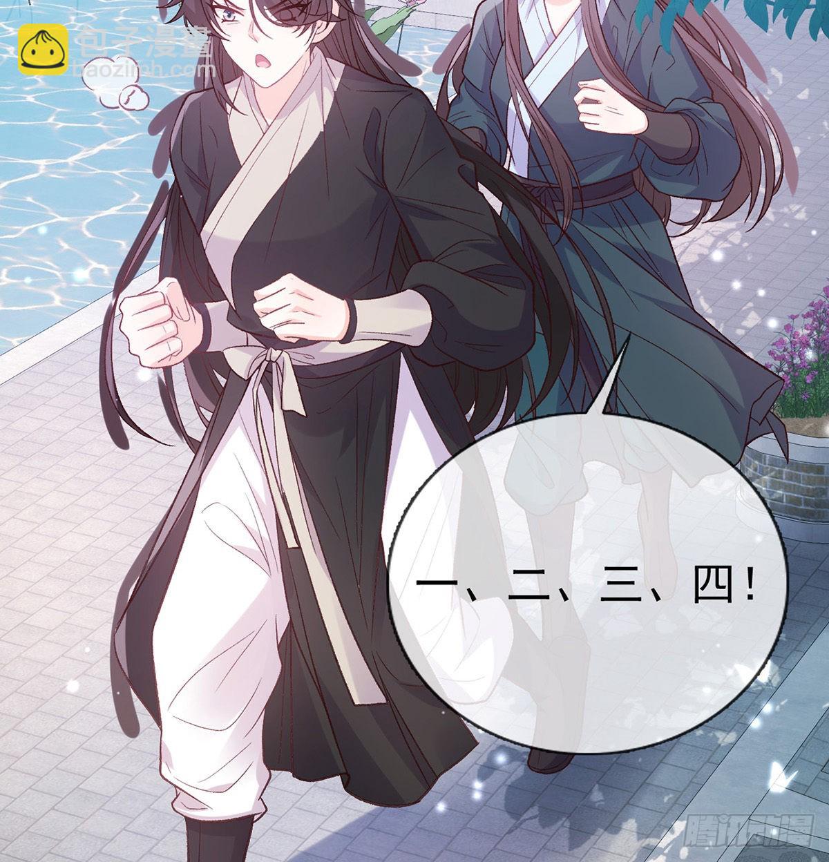 我想求娶玉儿(1/2)-第80话