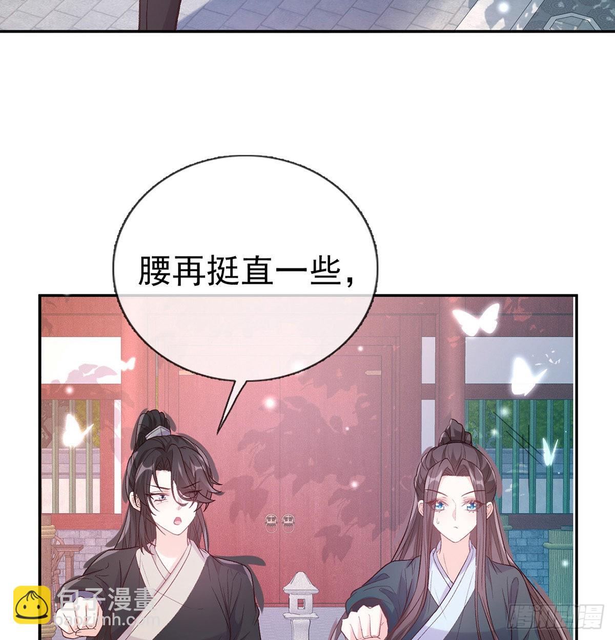 我想求娶玉儿(1/2)-第80话